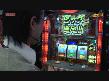 シーサ。の回胴日記_第１９４話[by ARROWS-SCREEN]