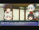 自由な天狗ラジオ　７回目