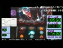 【パチスロ】DEVIL MAY CRY 4　ちょっとした事故