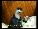 くまうた　（3357)　「アダルトスタジオ」　唄：嵐山クマ男（夫)