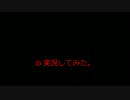ib 実況してみた　パート4