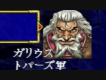 実況 ドラゴンフォース 第四話 血戦 どくろ党 ニコニコ動画