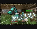 超絶カッコイイ地形でのんびり生活 part13 【マインクラフト実況】