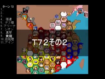 【ＭＵＧＥＮ】　陣取り合戦TAG　part310【T72B】