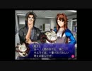 慢性鼻炎が鑑識官を目指す～File8-3～