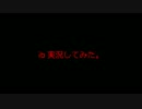 IB 実況してみた　パート5