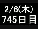 【１日１実績】神聖な要塞　その２【Xbox360】