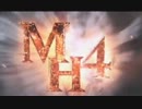 【MH4】防御100でビューティフル(笑)に狩る！#07/大轟竜編【4人実況】