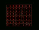 『フリーゲーム実況』 縛られ蔵子 『第02回』