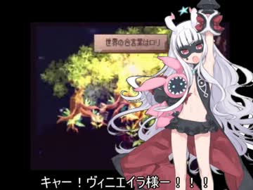 過去のトラウマからリベンジを果たす、ゆっくり暗黒竜と光の剣.02