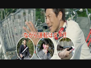 【松岡修造】BAA 自転車協会CM