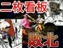 【プロの意見歓迎】典型的凡夫5人＋αから始まる三国志Ⅸ実況プレイ05