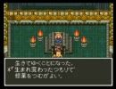 フルトとユキのドラクエ6を雑談しながら実況？してみたpart18
