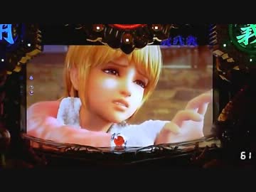 【パチンコ】ＣＲ蒼天の拳３ HTVA 閻王 【12金玉目】