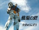 【やきゅうこぞう】トリントン基地／オデッサ（Ｒ）4vs4【野良】