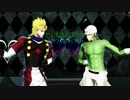 【MMD】ディオとディエゴで天鼠ディストレス【ジョジョ】