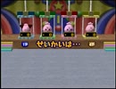 ゲーム馬鹿がポケスタで今度はミニゲーム　Part2