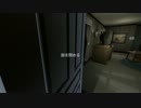 のんびりGone Home コメンタリ （一部日本語字幕）　02