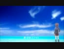 【初音ミクＶ3】 十月の稗 【オリジナル】