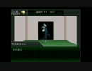 とりあーえず実況してみた　【真・女神転生VX版】　part12