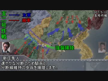 全世界レイプ！大日ペ帝国と化した日本.HoIⅢ