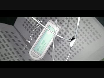 それとなくサリシノハラ歌ってみた【会長リョウ】