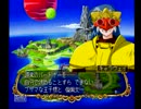 【サクサク攻略】目指せ、ネクストキング！【ゆるゆる実況】　pt.52