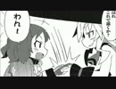【実況】鬼畜な主と時々、ボク【魔女と百騎兵】Part70