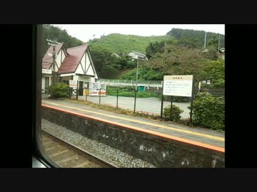 アイダイ旅鉄M@STER 北海道東北縦断旅行 1日目　豊橋→新宿
