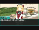 【NovelsM@ster】　iM@S笑傲江湖　第十話
