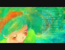 【ニコカラ】 BLUE (On Vocal) 【いのっぴ】