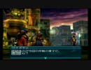 疑似オンライン『.hack//絶対包囲』を実況してみた　part1