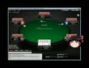 ゆっくりのマイナーポーカー実況【5-carddraw】　