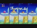 【星のカービィWii】ゴールゲームまとめてみた【協力的に大冒険】
