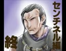 兄の意志を継ぐ！ガンハザード実況part37