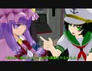 キャプテンムラサの航宙記Ⅵ