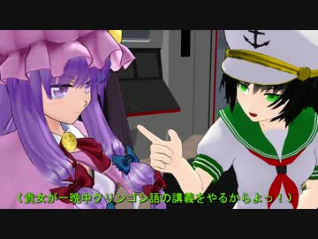 キャプテンムラサの航宙記Ⅵ