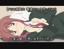 【PSO2】高山 春香のSAを作ってみた