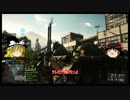 【BF4:PS3】ゆっくり兵士の成長記録～Part8後編～