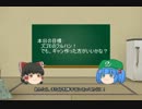 【バトオペ】がんばれ、俺のザクS　その四十一【実況】