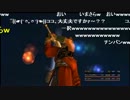 うっさんのFF X HD　ジェクト戦Final　6/8
