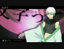 【UTAUカバー】ELECT【鹿音ゾン】