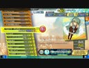 【達成率動画】サヨナラ・グッバイ HARD FINE0.mp4