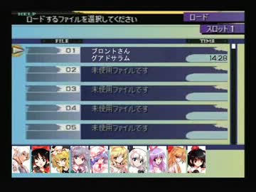 東方鉄幻想　～ファイナルファンタジー東方～ 32