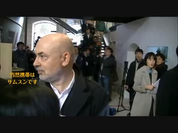 アングレーム漫画祭で日本ブースを壊したニコラ・フィネが暴力を振るう