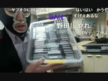 20140207 暗黒放送Ｑ　三重県の渡鹿野島は本当にヤバイのか？放送 1/2