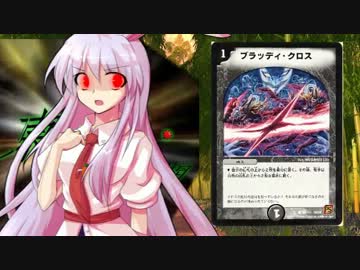 東方昔幻闘 Codename18