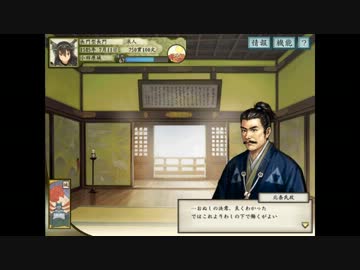 【艦これ×太閤立志伝Ⅴ】　長門立志伝　４