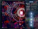 東方地霊殿N 紫装備でノーミスクリア Part2