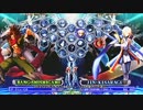 【五井チャリ】1229ブレイブルー りょーた10段維持への道 pu1